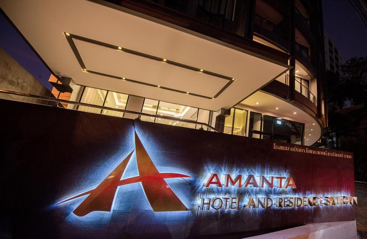 Amanta Hotel & Residence Sathorn Банкок Екстериор снимка